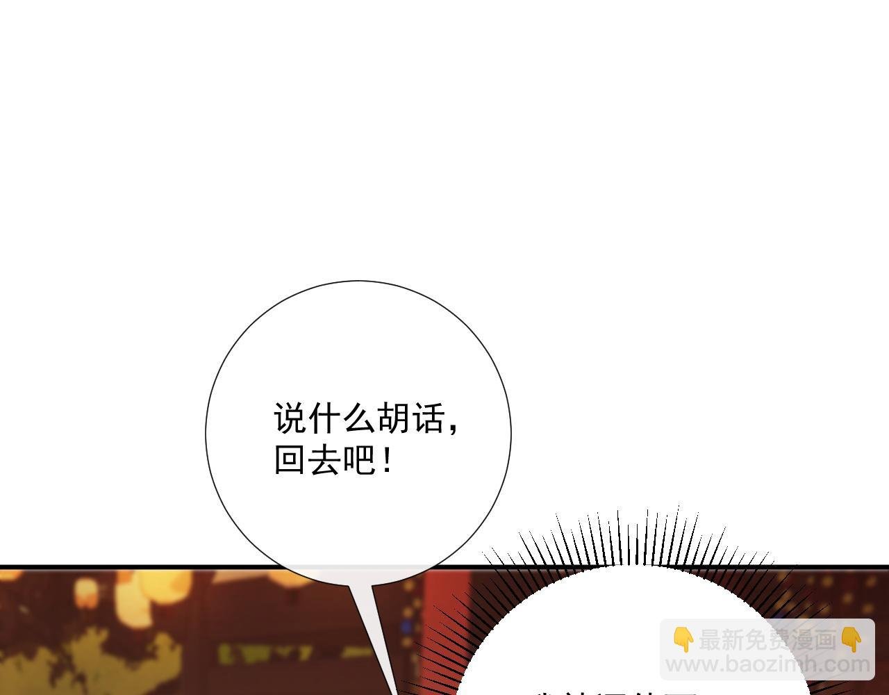 第100话 斗兽