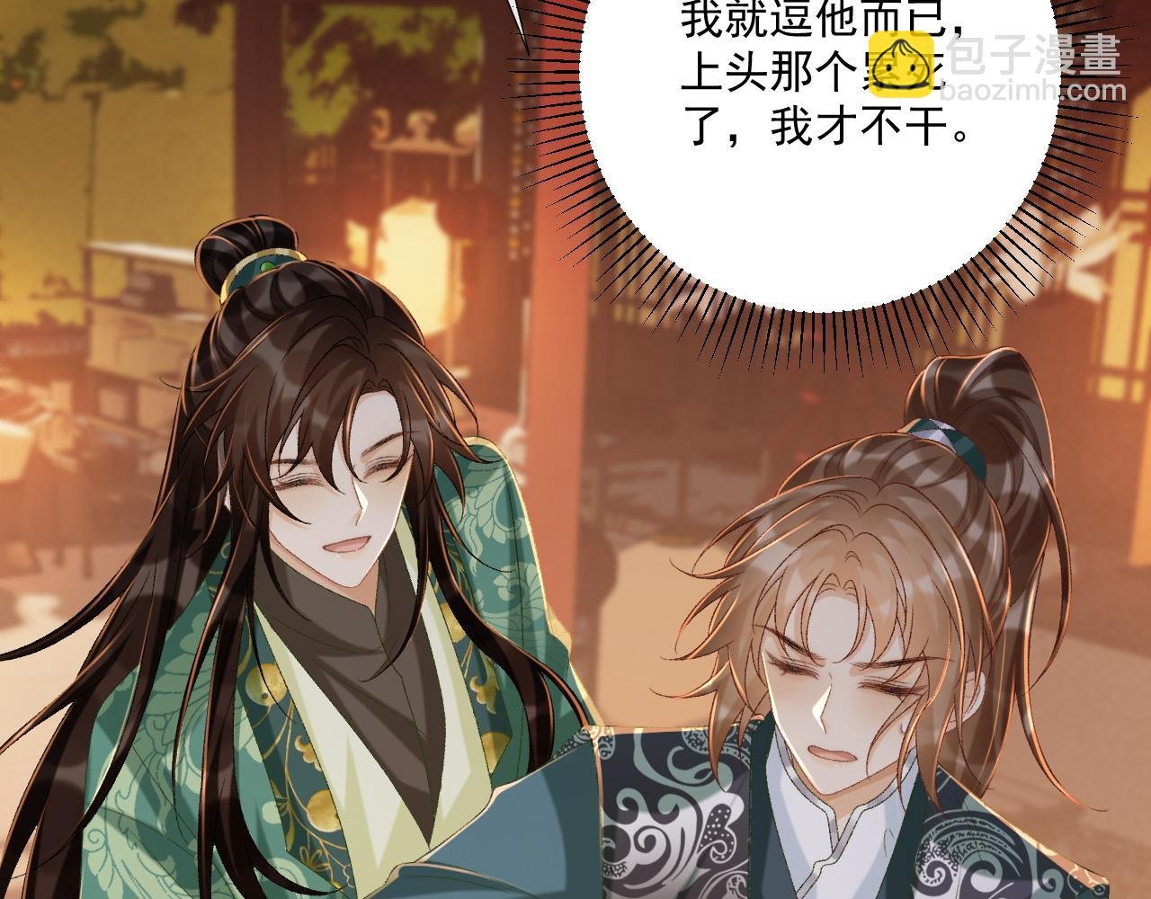 第100话 斗兽