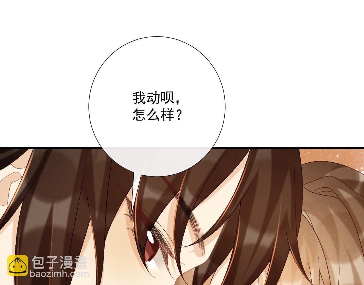 第100话 斗兽