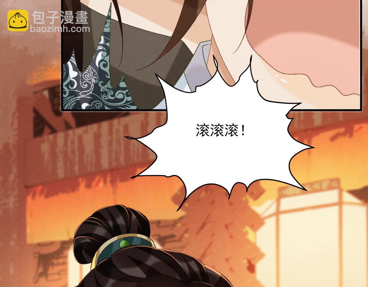 第100话 斗兽