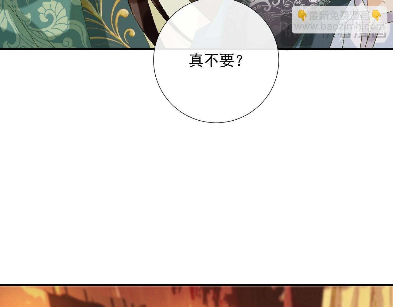 第100话 斗兽