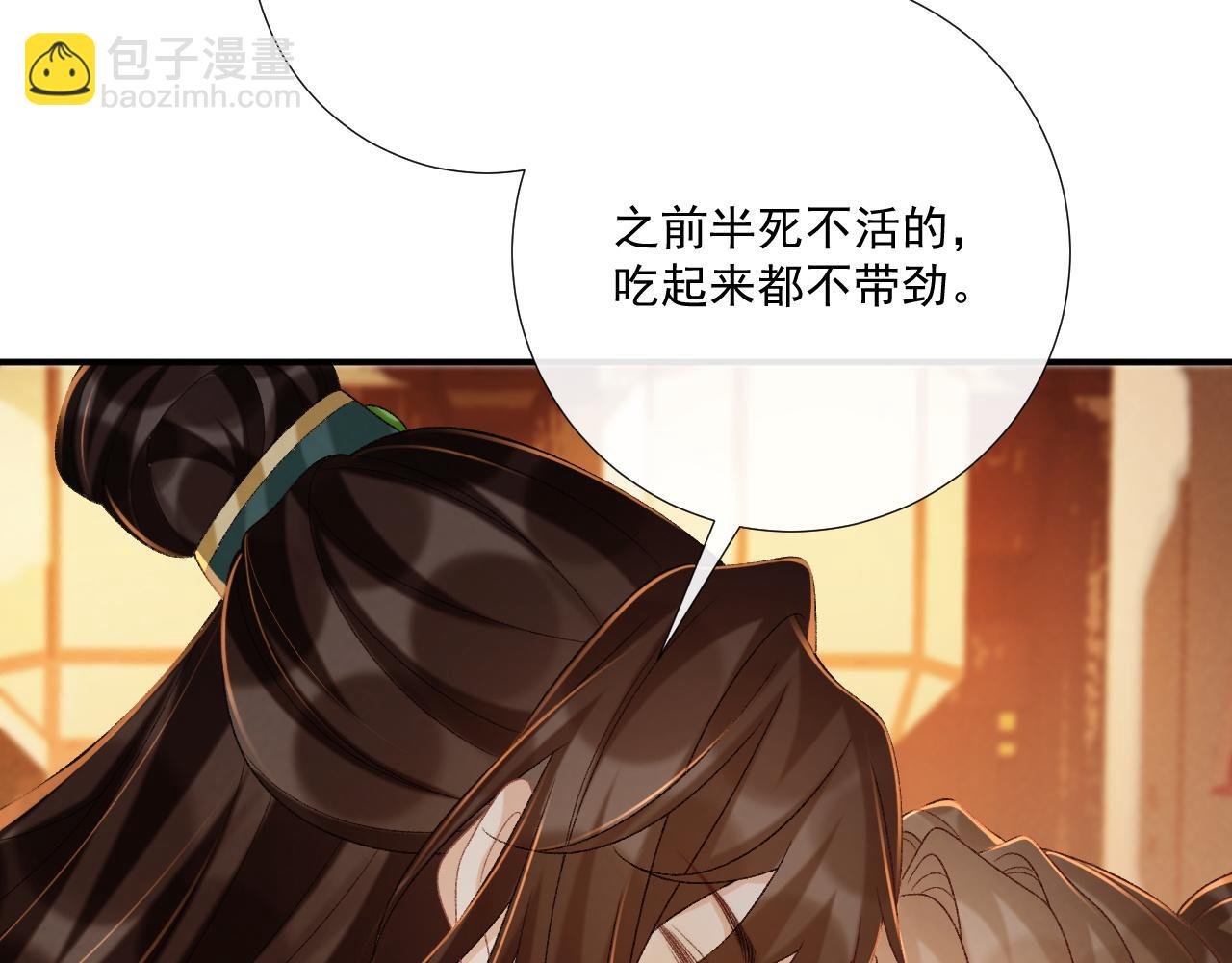第100话 斗兽