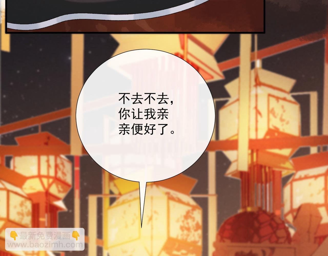 第100话 斗兽