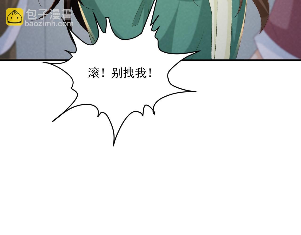 第100话 斗兽