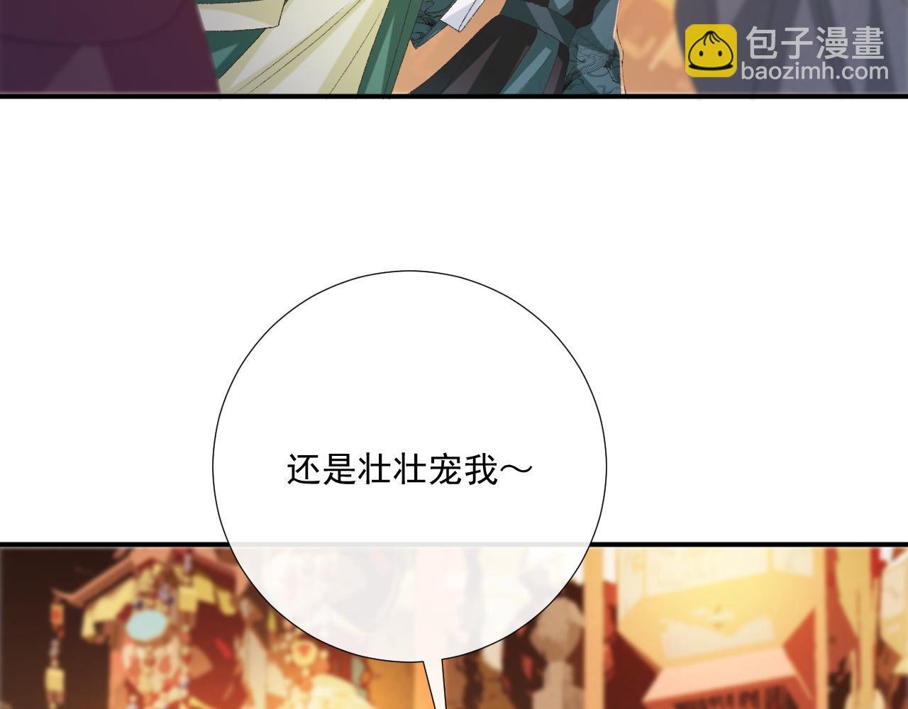 第100话 斗兽