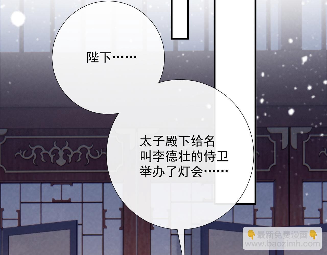 第100话 斗兽