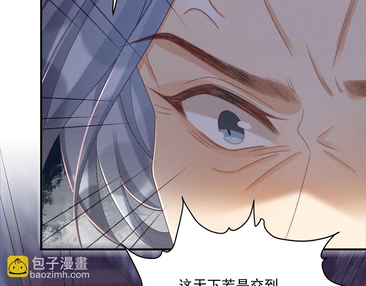 第100话 斗兽