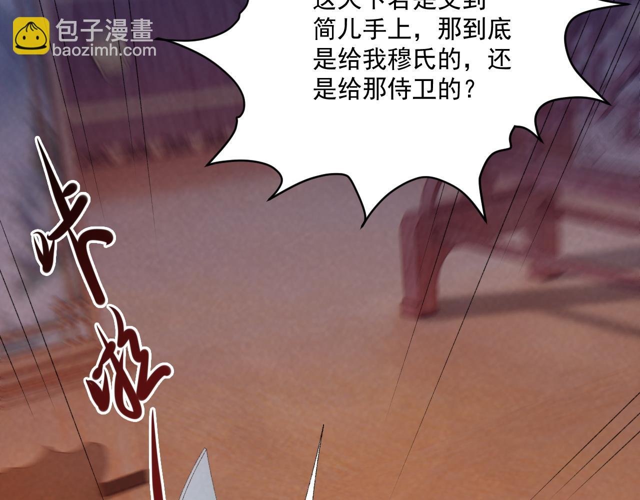 第100话 斗兽