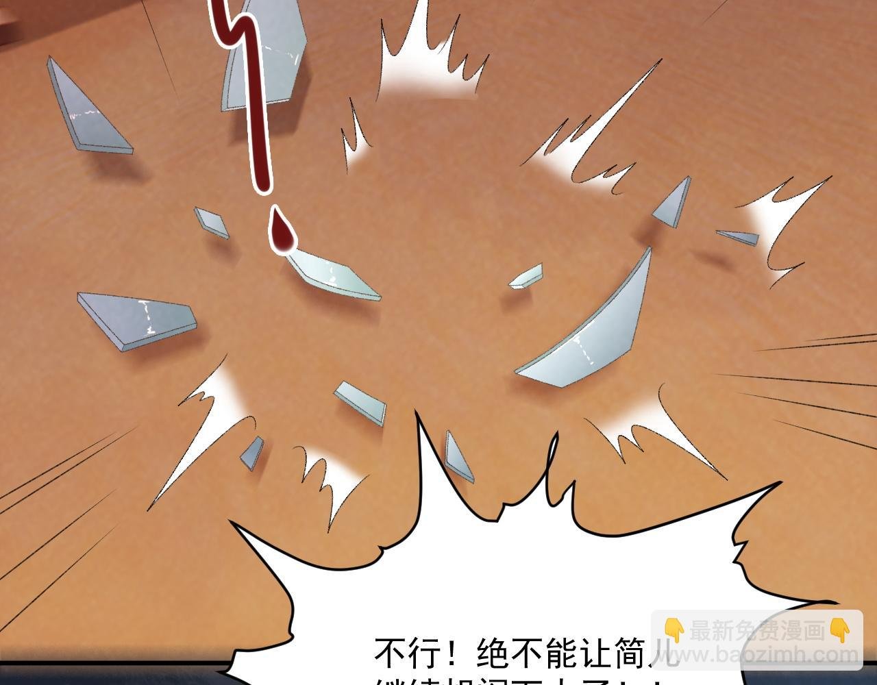 第100话 斗兽