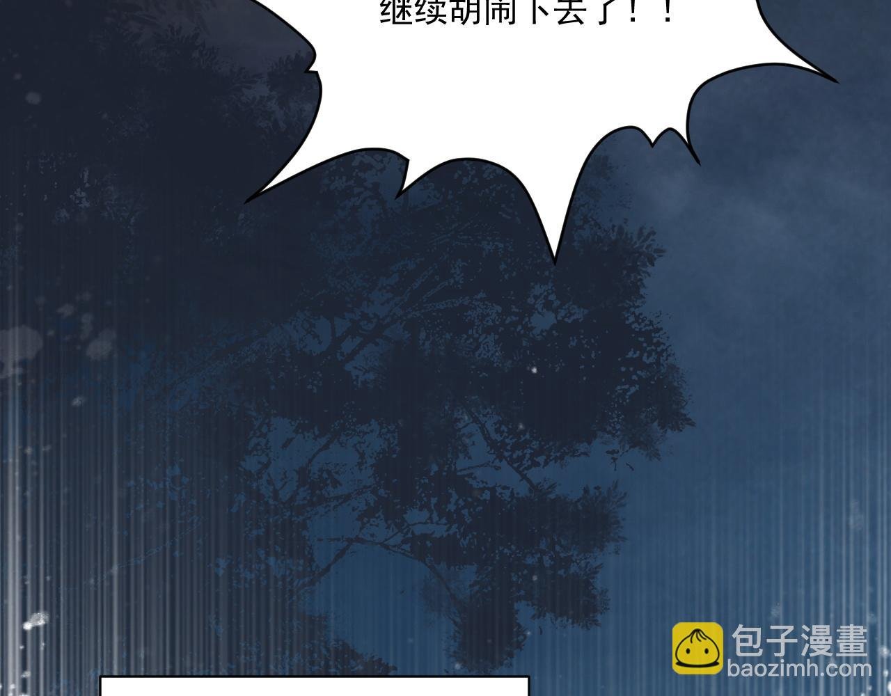 第100话 斗兽