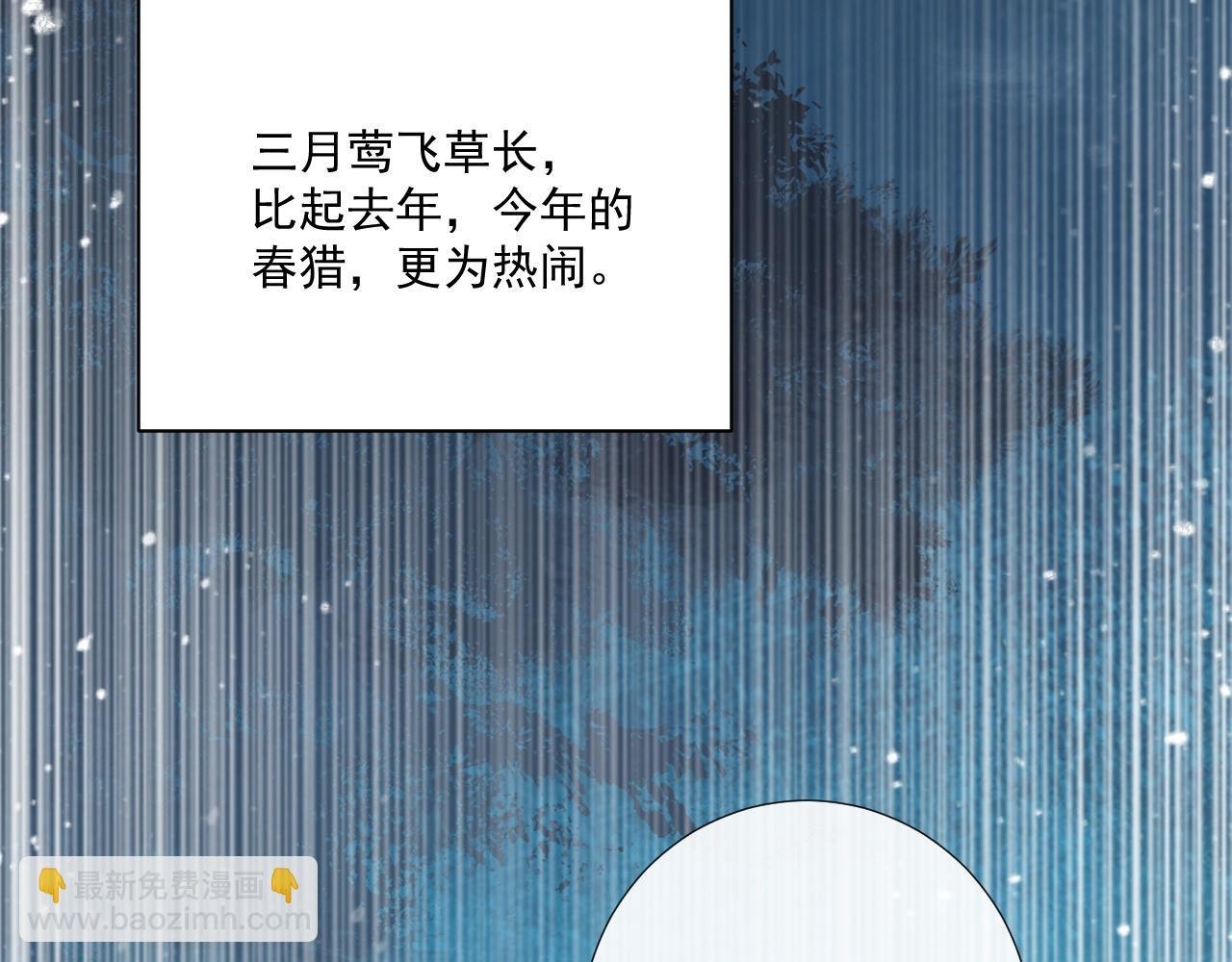 第100话 斗兽