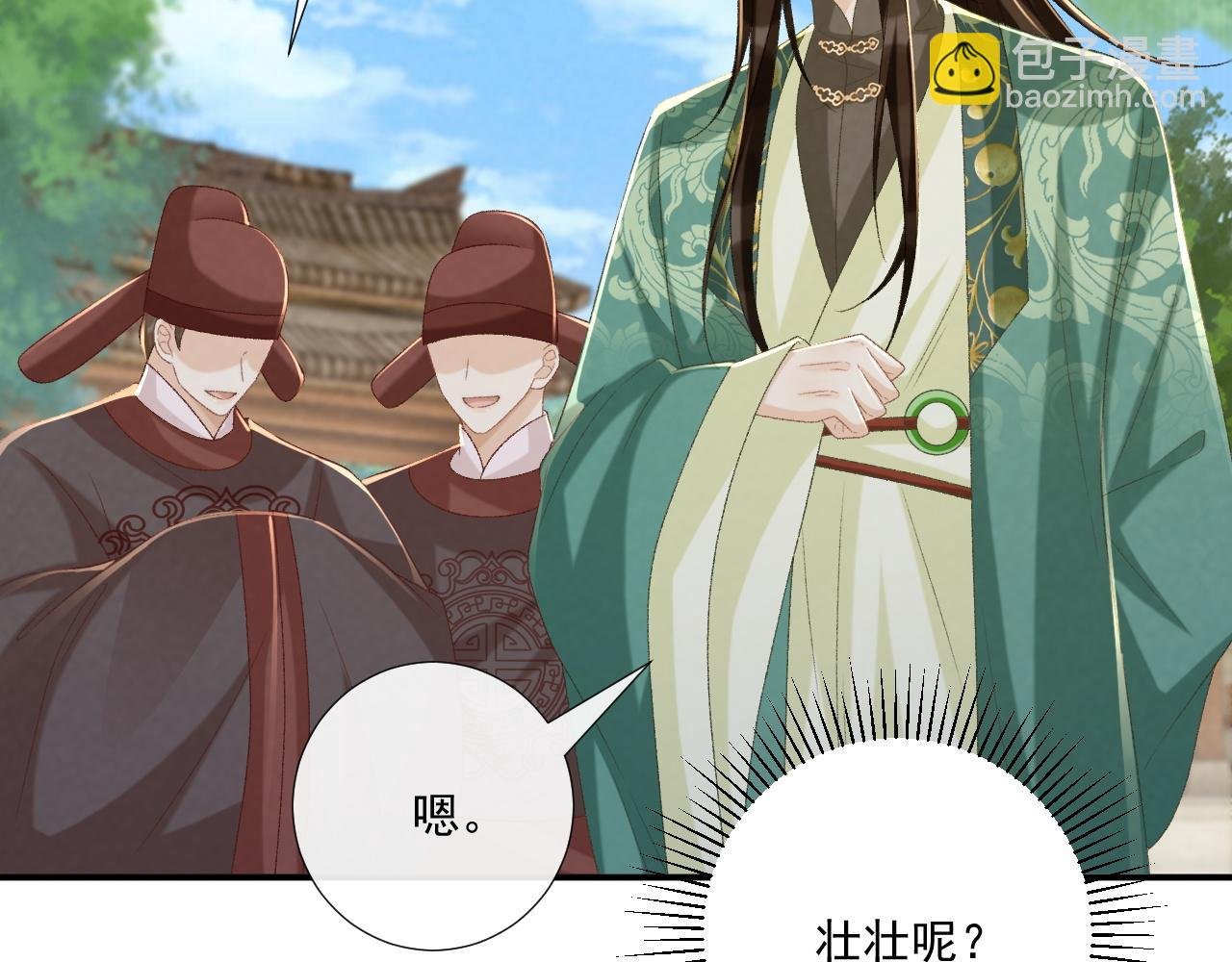 第100话 斗兽