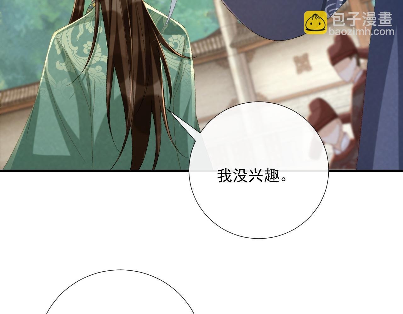 第100话 斗兽