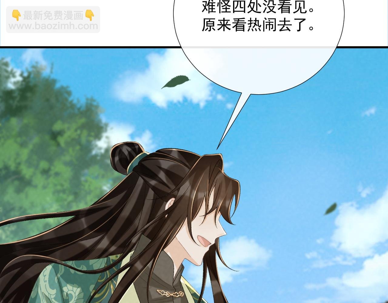 第100话 斗兽