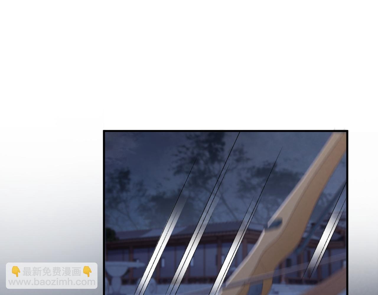 第97话 你不高兴？