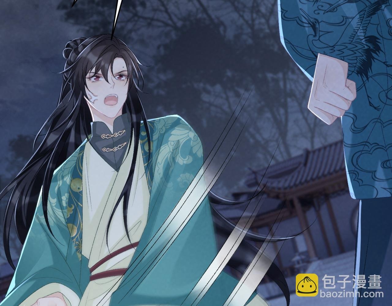 第97话 你不高兴？