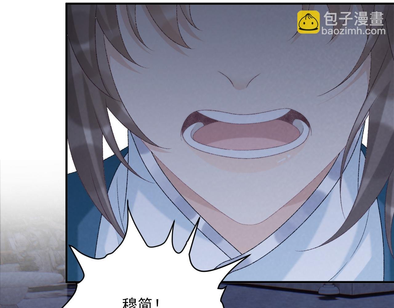 第97话 你不高兴？