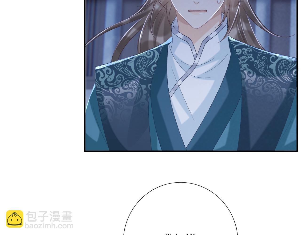 第97话 你不高兴？