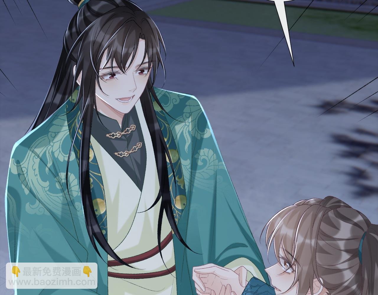 第97话 你不高兴？