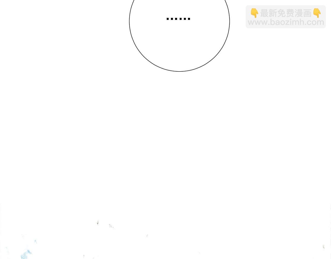第97话 你不高兴？