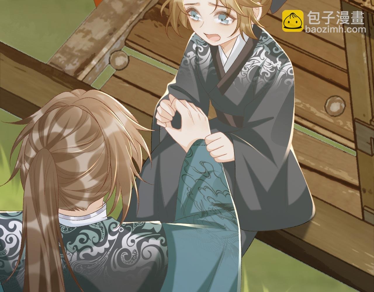第97话 你不高兴？