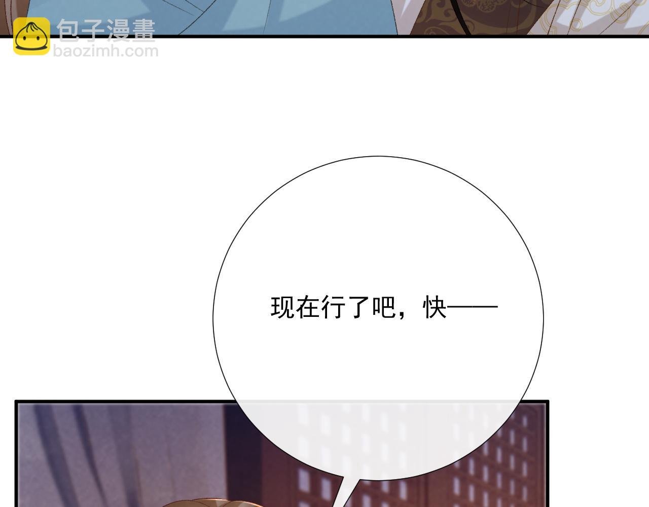 第93话 他没事