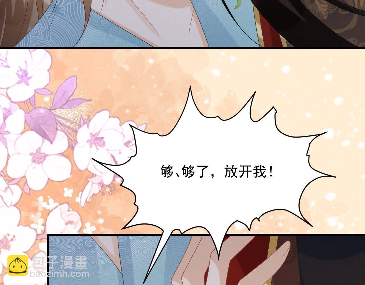 第93话 他没事
