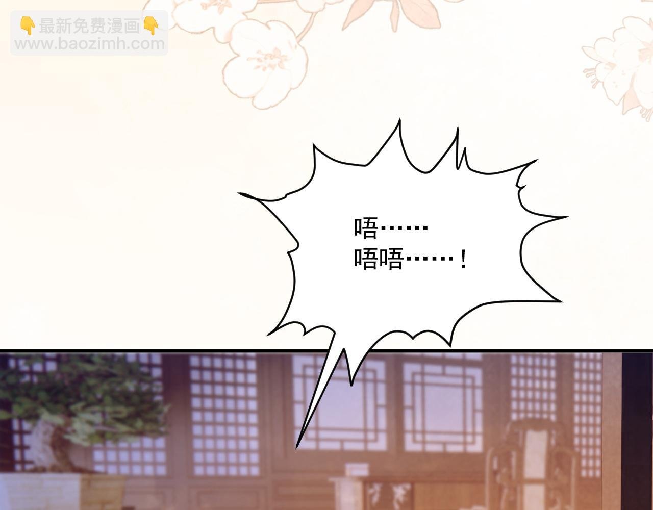 第93话 他没事