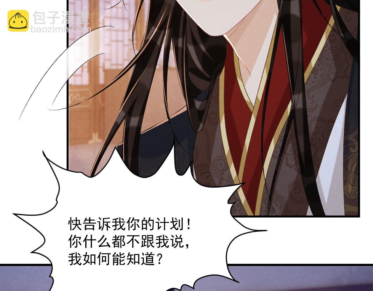 第93话 他没事