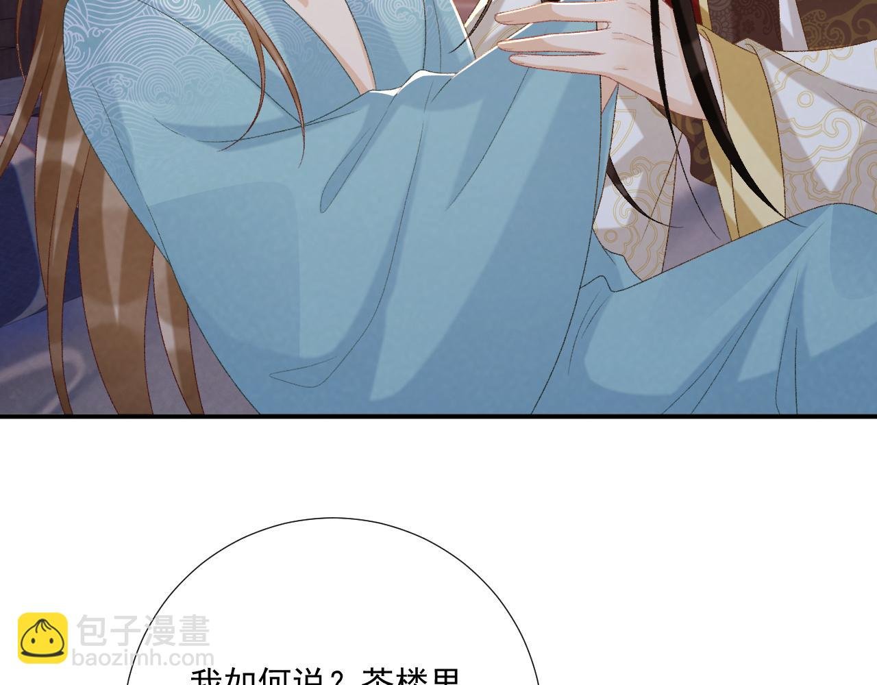 第93话 他没事