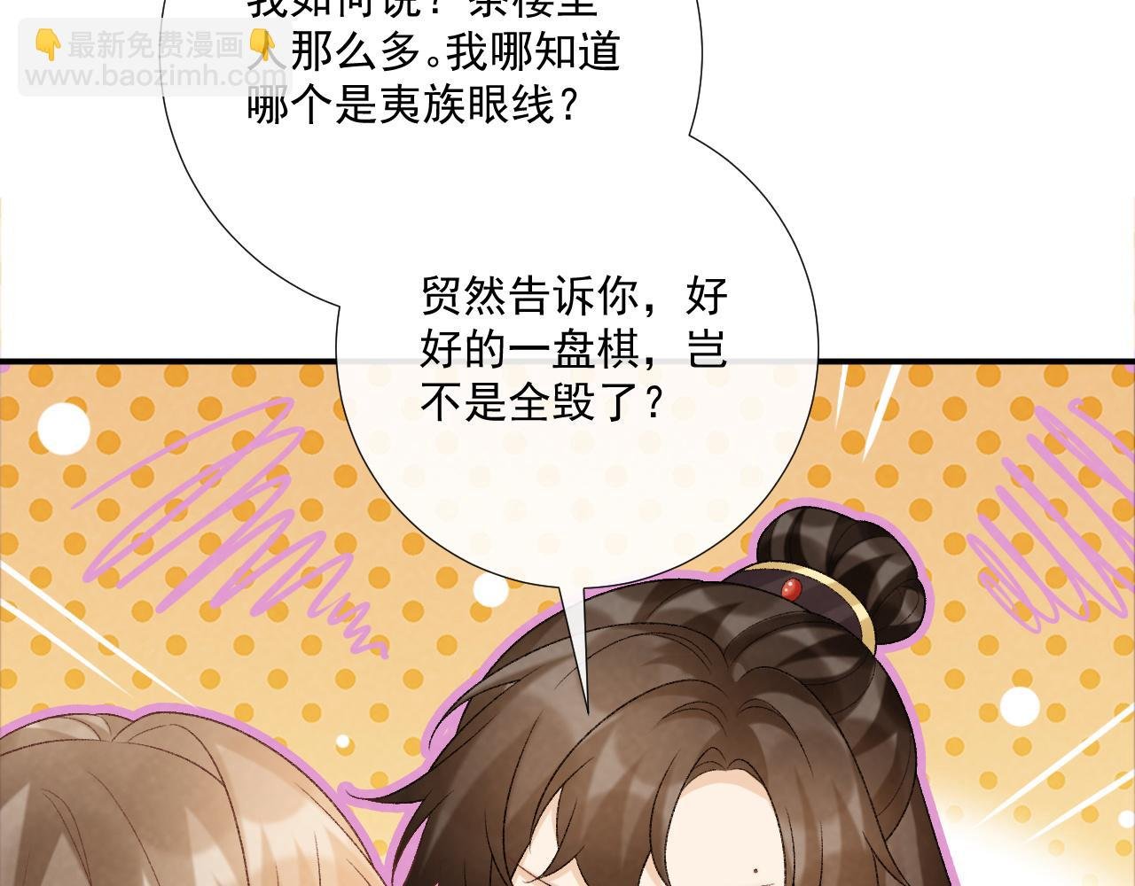第93话 他没事