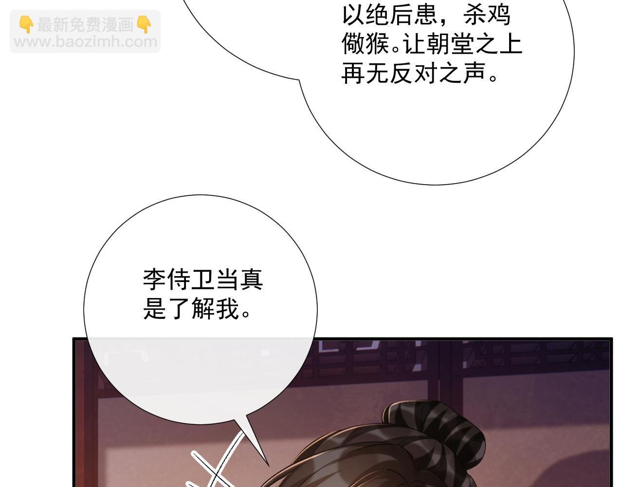 第93话 他没事