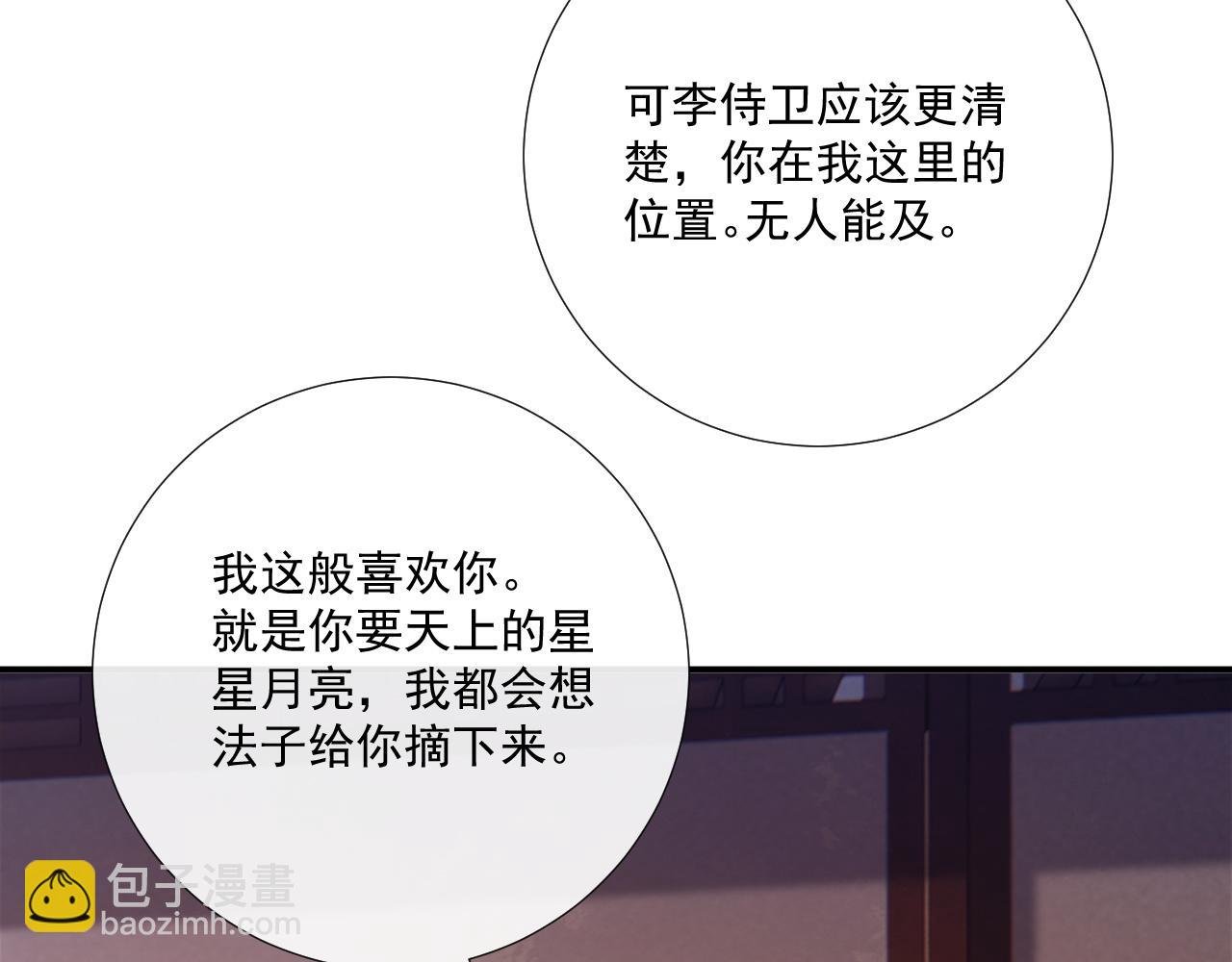 第93话 他没事