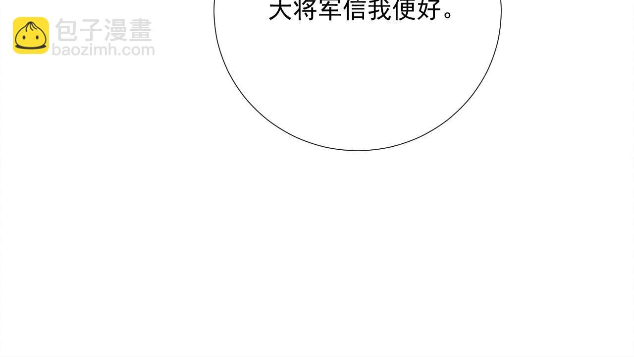 第93话 他没事