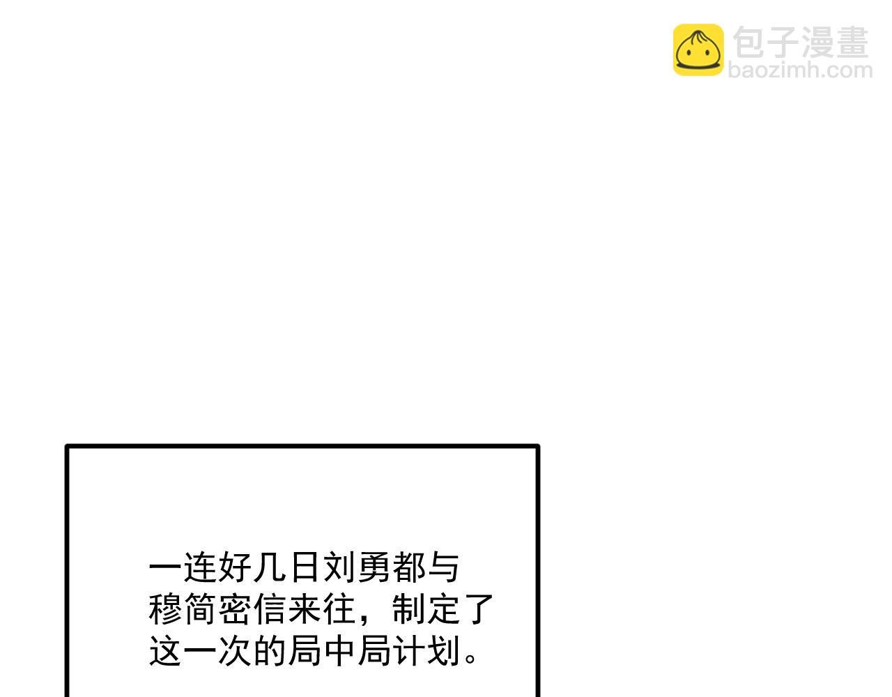 第93话 他没事