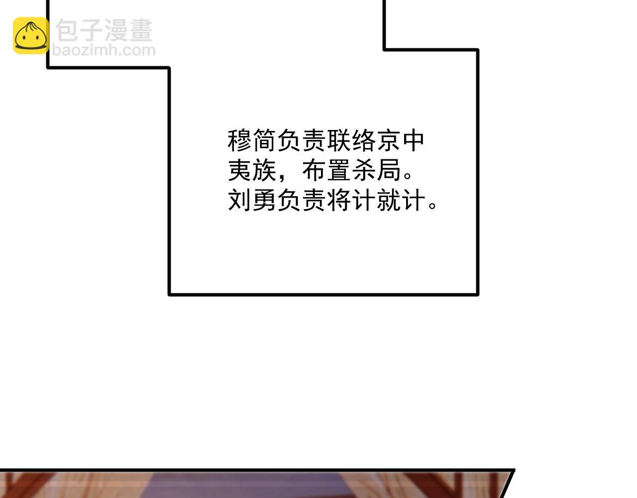 第93话 他没事