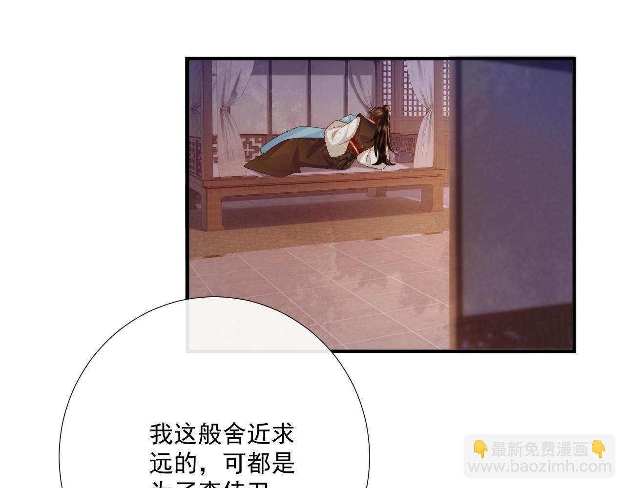 第93话 他没事