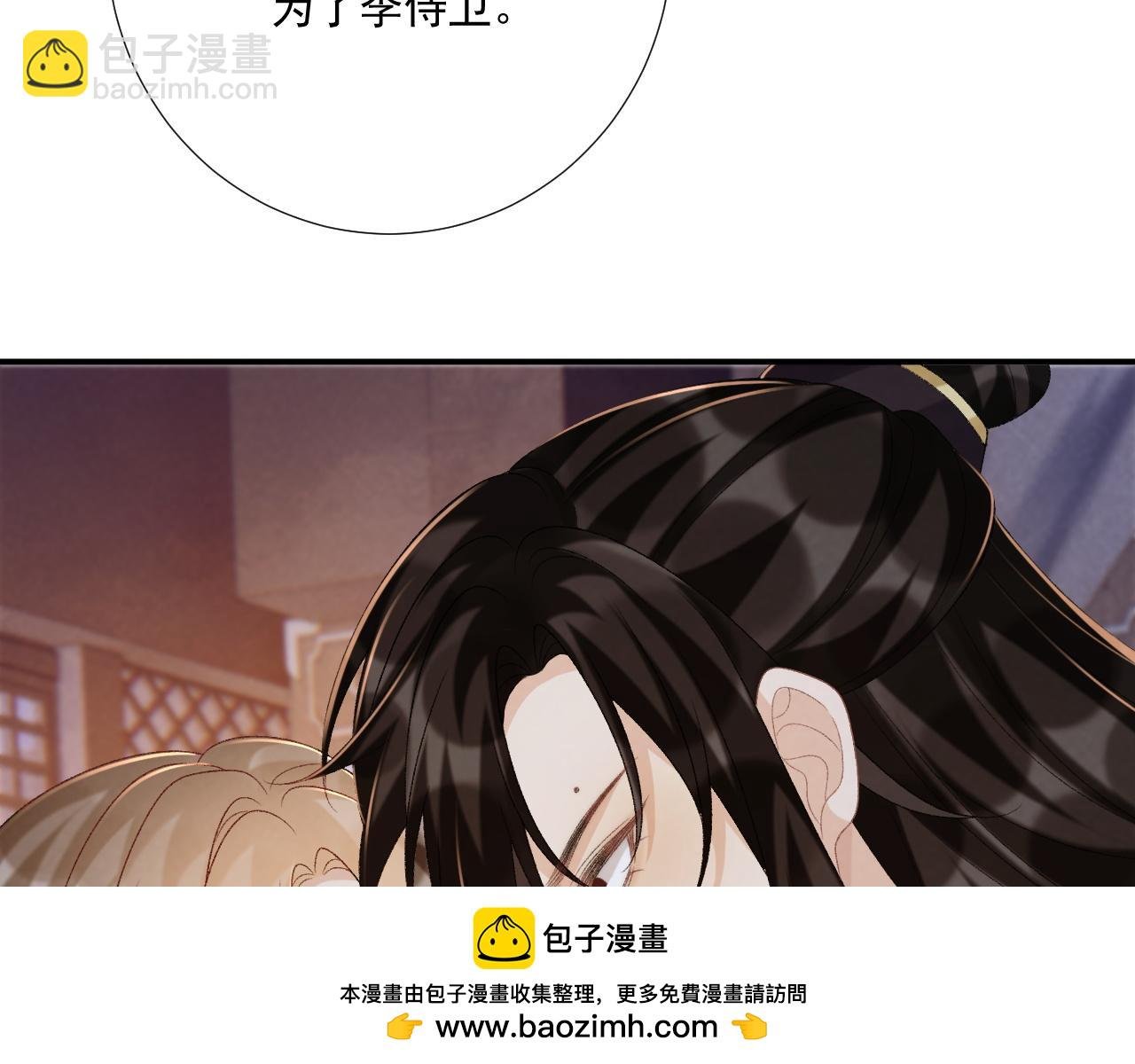 第93话 他没事