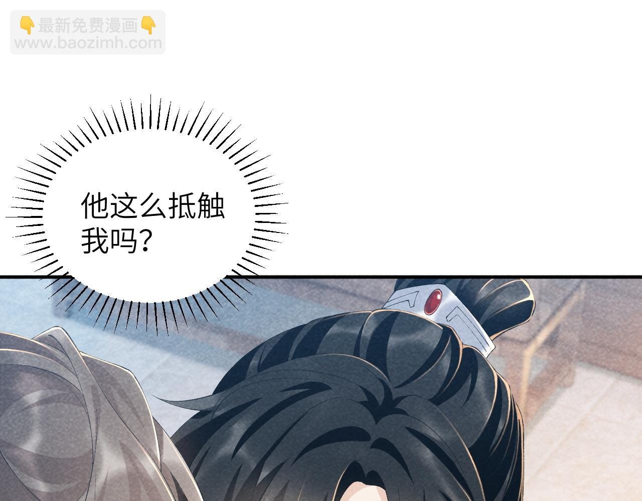 第16话 解锁新体验