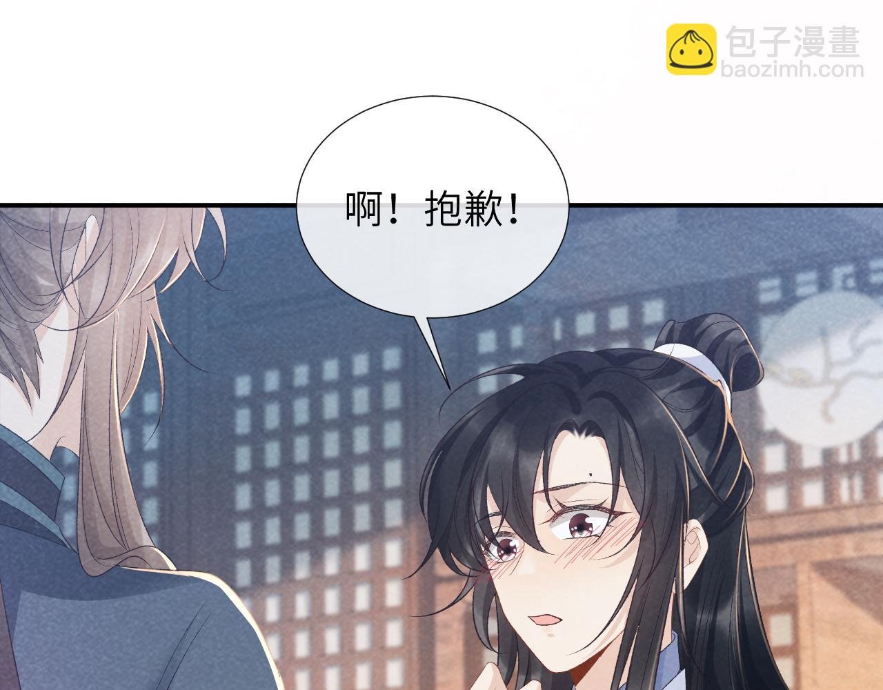 第16话 解锁新体验