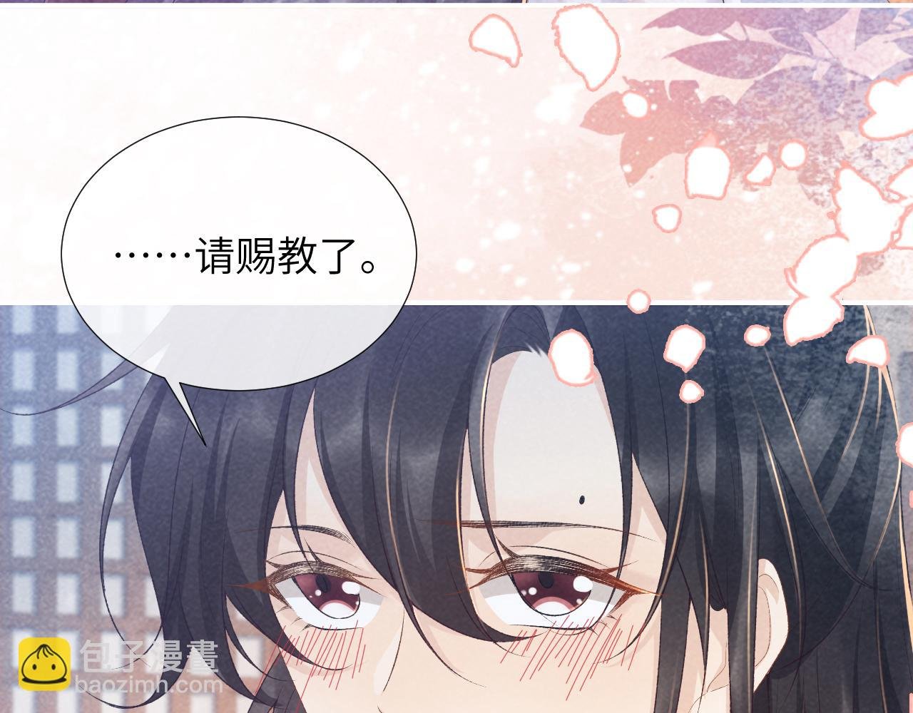 第16话 解锁新体验