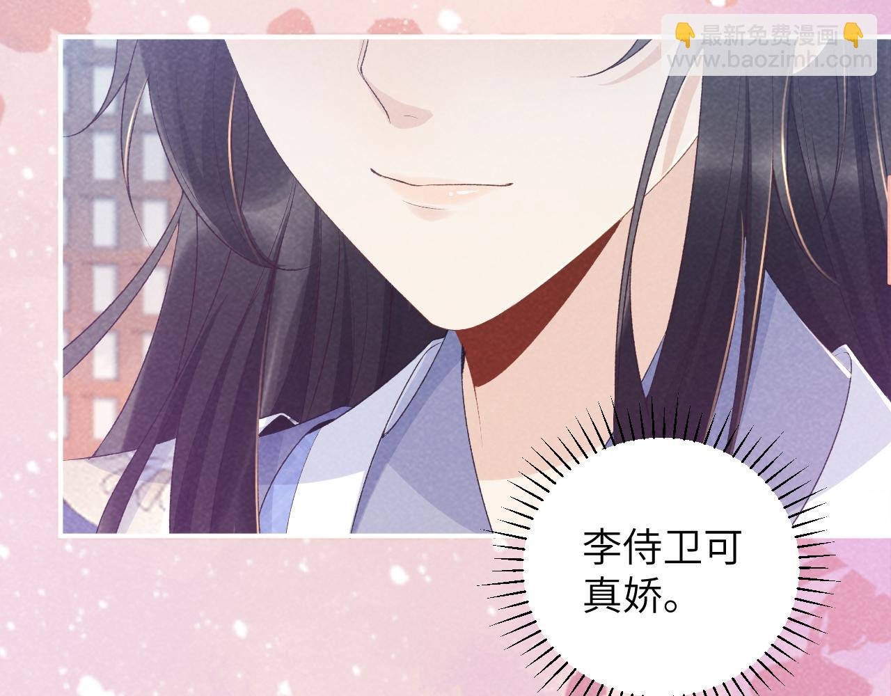 第16话 解锁新体验
