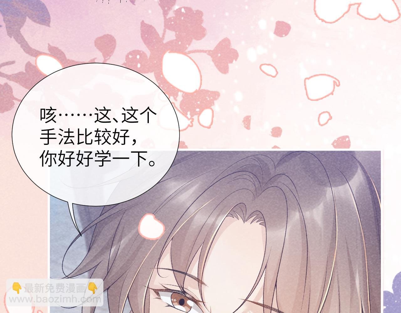 第16话 解锁新体验