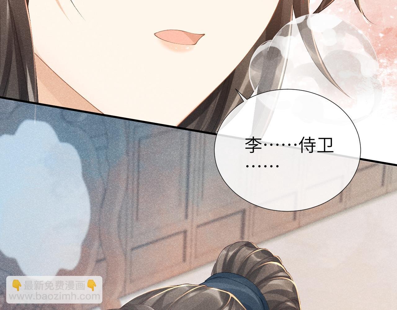 第16话 解锁新体验
