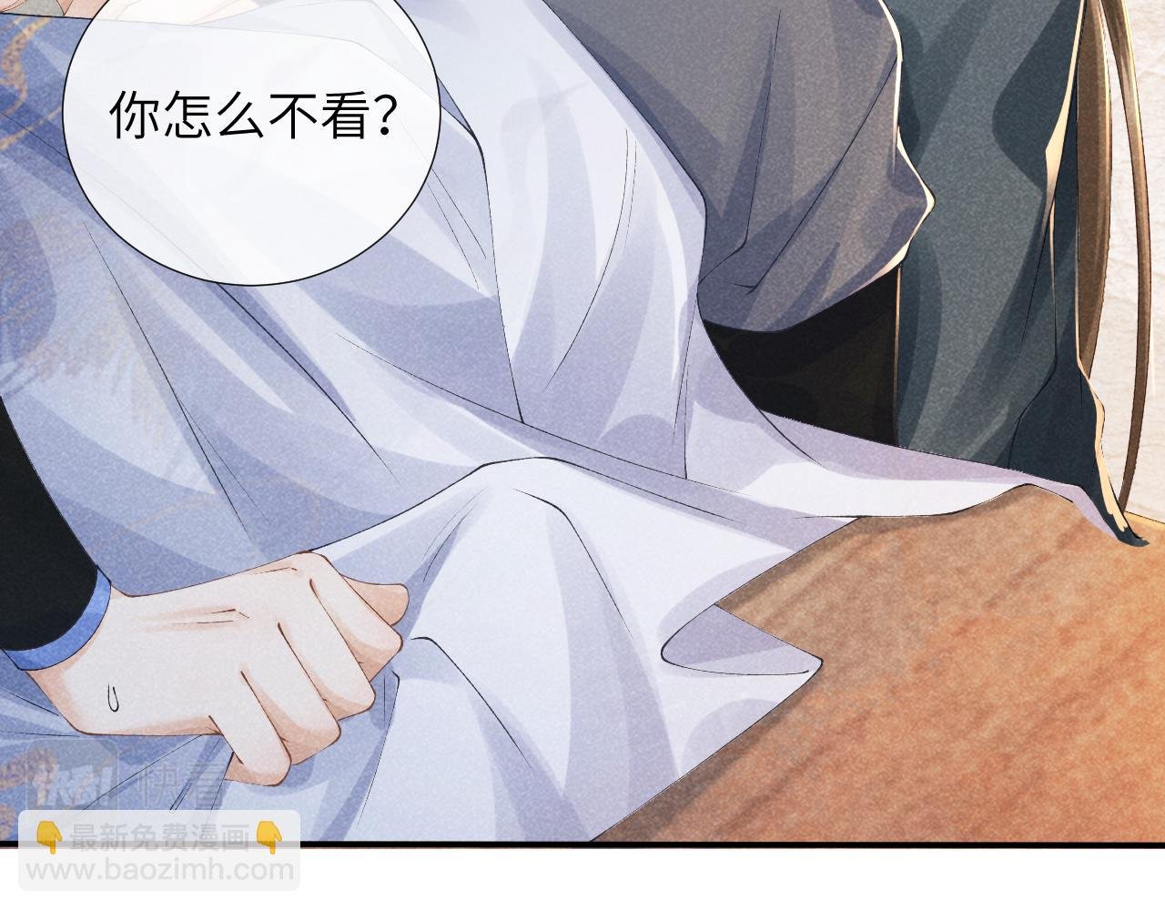 第16话 解锁新体验