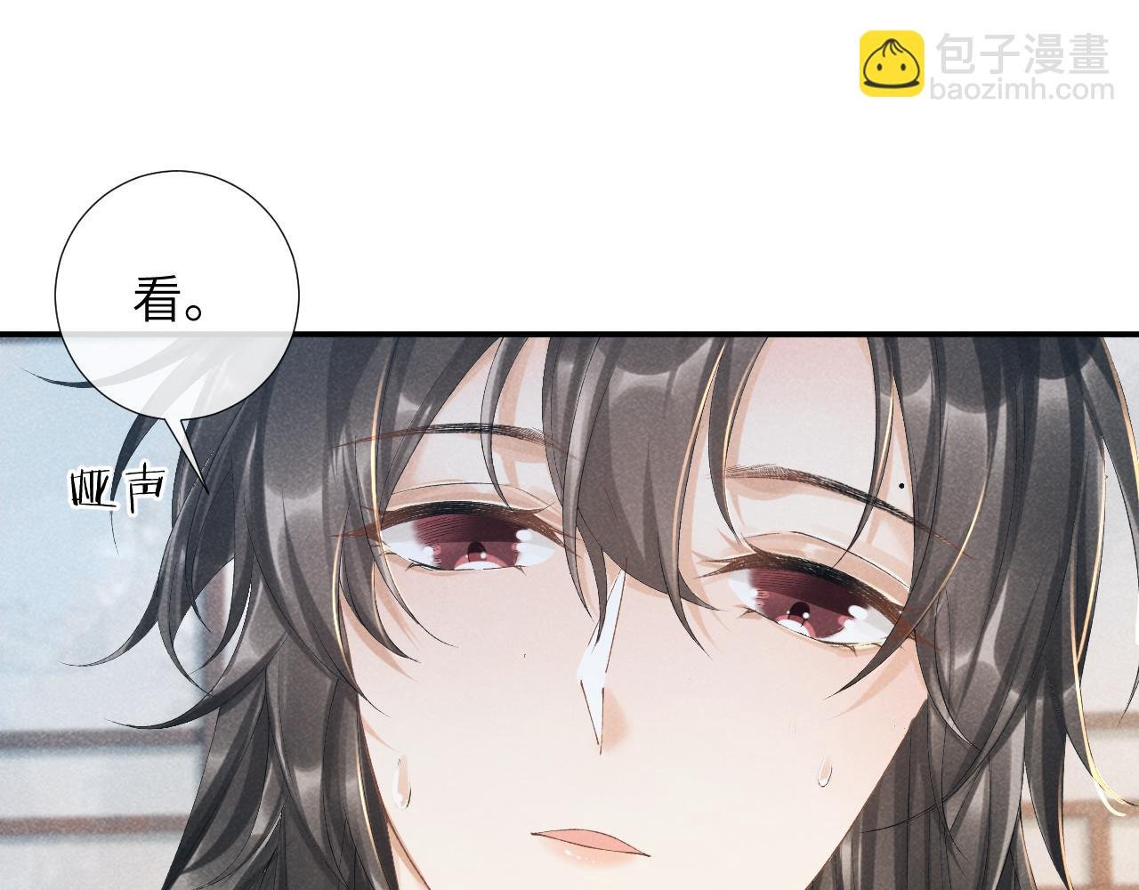 第16话 解锁新体验