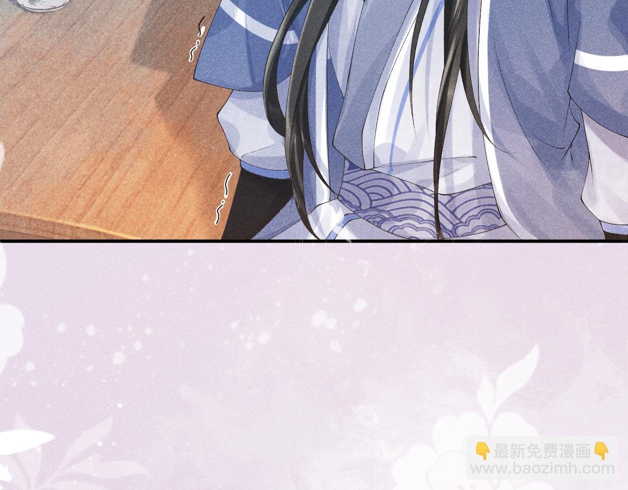第16话 解锁新体验