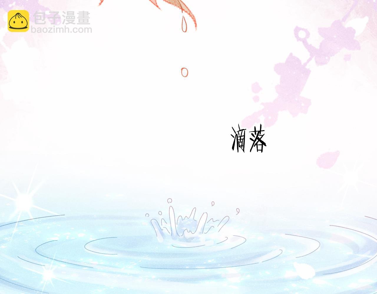 第16话 解锁新体验