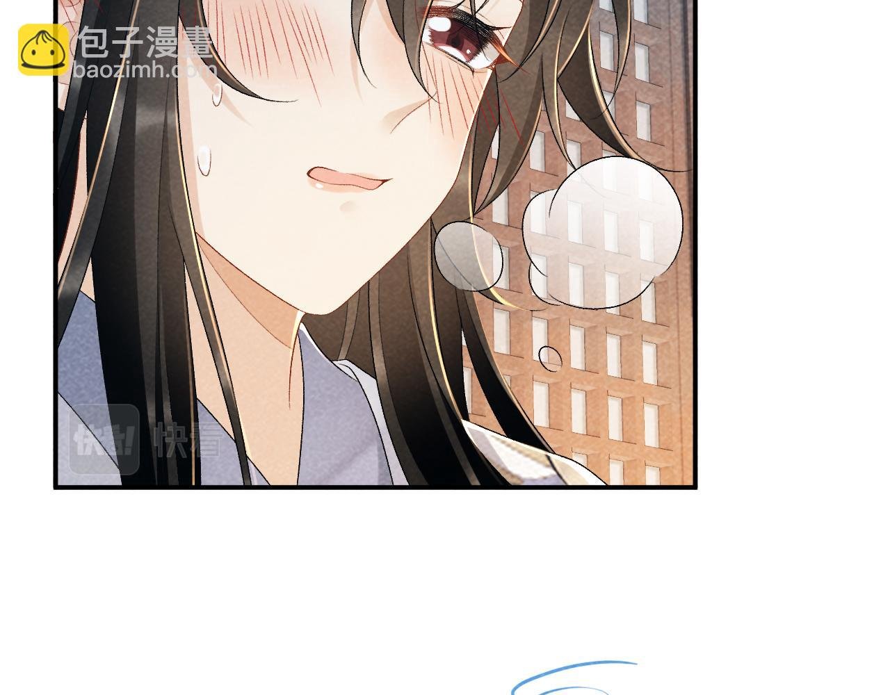 第16话 解锁新体验
