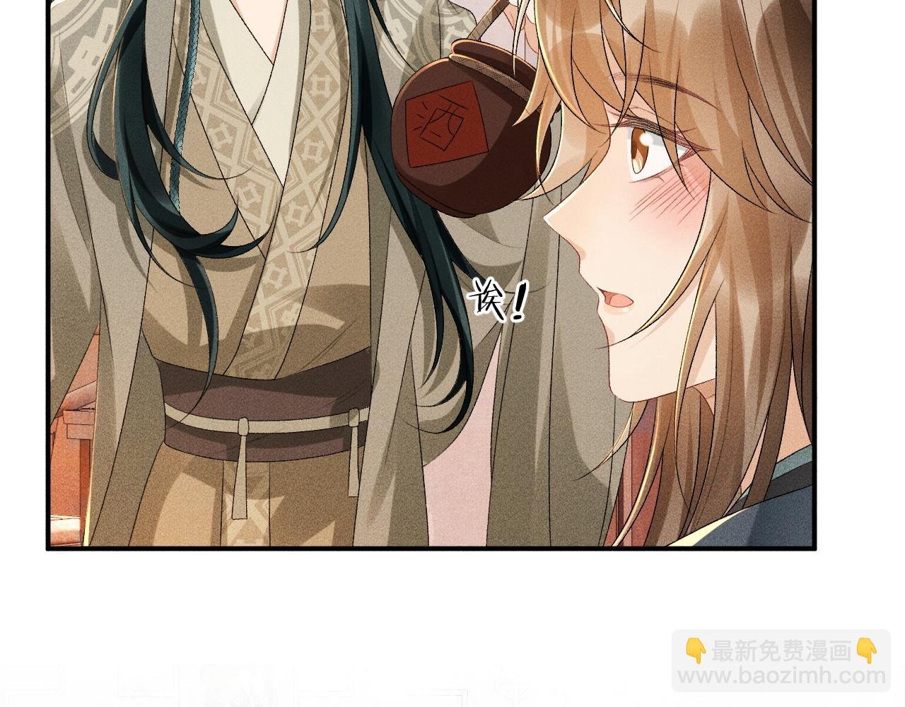 第17话 他的触碰